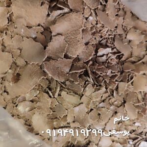 فروش و قیمت کنجاله کنجد