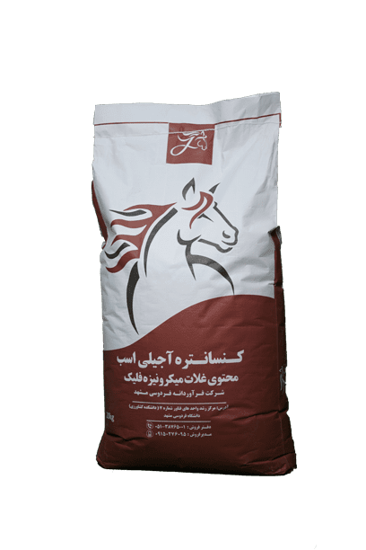 خوراک مادیان آبستن فست فول فست کوک – کنسانتره آجیلی میکرونیزه ۲۰ کیلویی (ویژه مادیان باردار و شیرده)