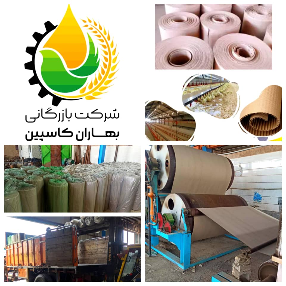 تولید و فروش رول بستر طیور تک و دولایه با ارسال سریع | قزوین